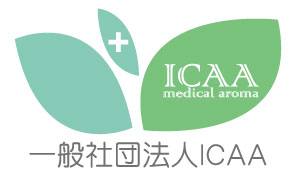 一般社団法人ＩＣＡＡ
