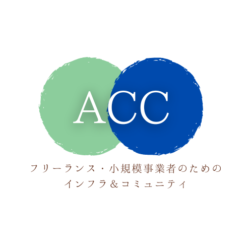ACC